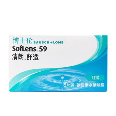 博士伦隐形眼镜月抛近视清朗透明6片盒装非半年抛轻薄旗舰店正品