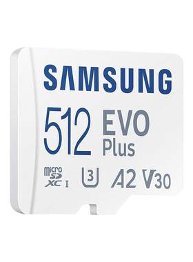 三星手机高速内存卡512gb