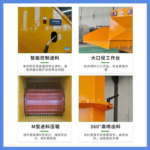 大型树枝粉碎机高喷出料园林干湿树叶木材破碎移动式碎枝机源头厂