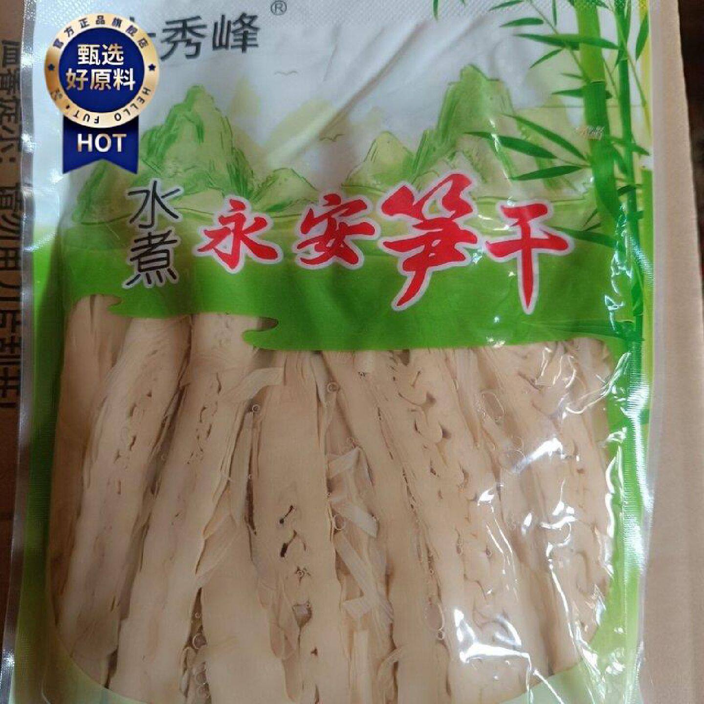 永安特产大秀峰笋干水煮开袋即食免泡发香嫩脆