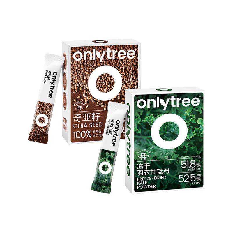 onlytree羽衣甘蓝奇亚籽膳食纤维