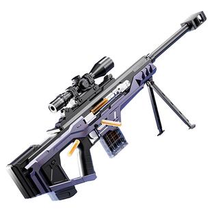 儿童软弹发射器手自一体抛壳户外射击训练武器装备男孩玩具8至12