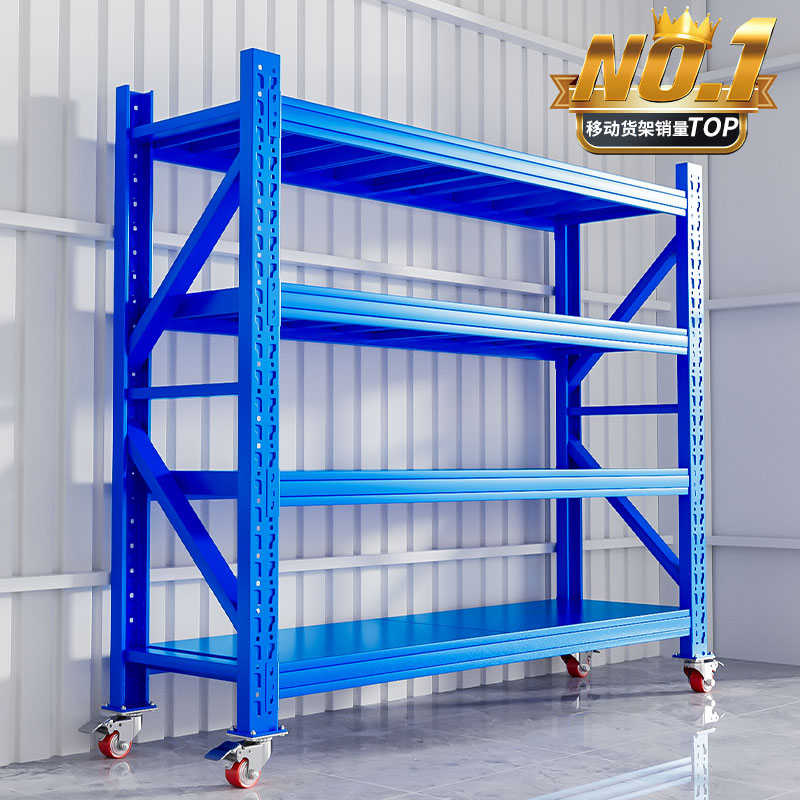 仓储货架家用组合置物架带万向轮多层移动货架带轮仓库展示架子