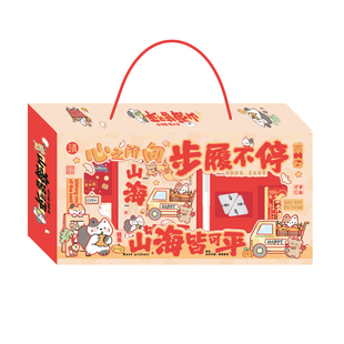 三年二班 好运满满文具套装礼盒六一节生日礼物伴手礼女生男生小学生学习用品初中生送礼女孩开学大礼包K