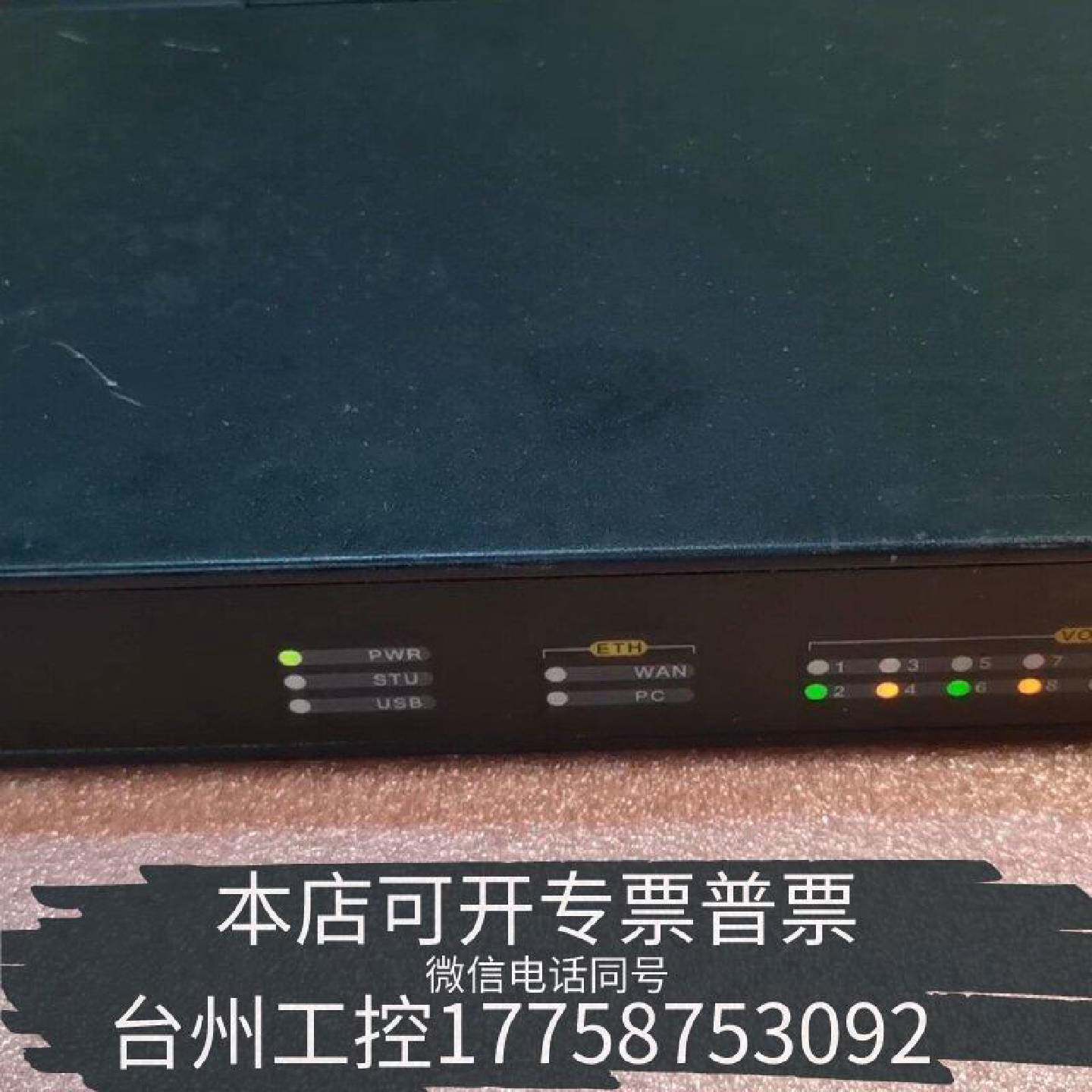 原装正品迅时OM50G-4S/8 IPPBX语音网关，原装，现货议价