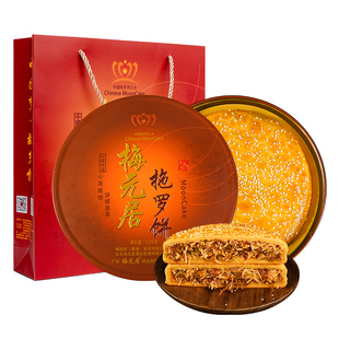 【新鲜现做】梅元居化州拖罗饼粤西特产椰丝正宗金腿拖罗大饼广式