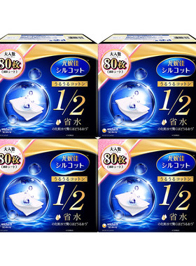 Silcot/舒蔻日本化妆棉