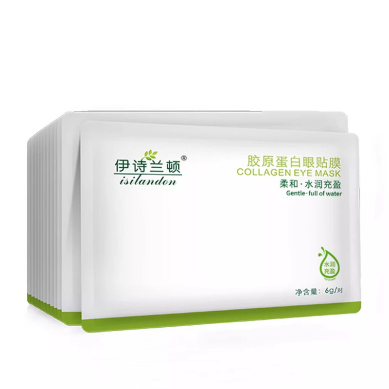 伊诗兰顿30对胶原蛋白眼膜贴60片补水保湿滋润眼周冻干正品女男