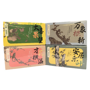 吴裕泰袋吉时巧裕泡可冷萃春赏花夏饮叶秋觅果冬藏根小袋茶办公茶