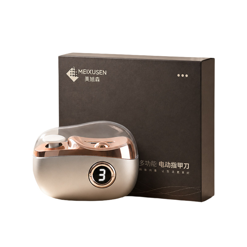 多功能电动指甲刀剪磨一体两用