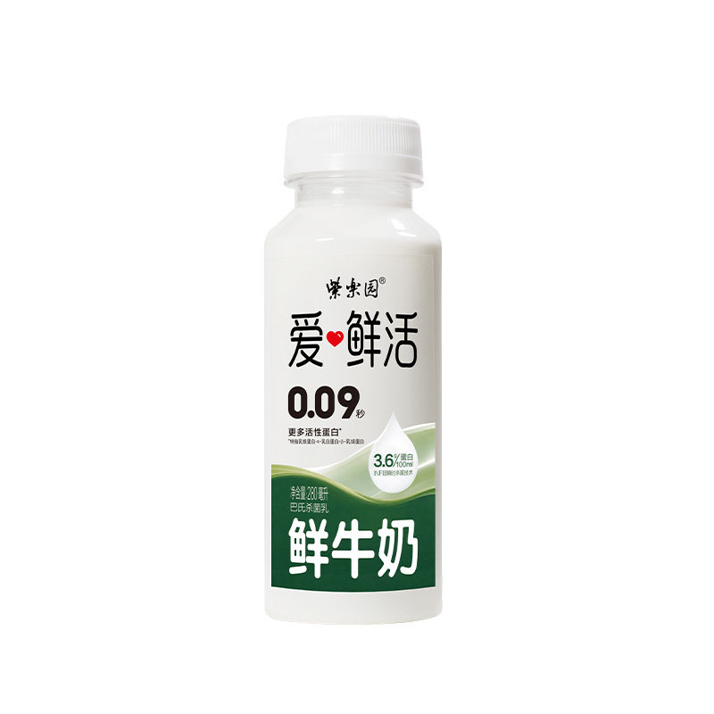 紫乐园鲜活鲜牛奶280ml*6瓶高钙
