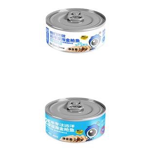 非常鱼块水浸金枪鱼罐头140g*4罐装油浸吞拿鱼即食拉沙三明治包邮