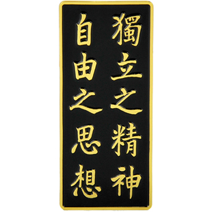 清华大学艺术博物馆冰箱贴金属尺素情怀文创创意磁贴磁吸新年礼物