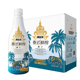 正宗海南1.25kg大瓶整箱聚餐酒席宴会节日椰蓝海椰奶泰式鲜榨椰汁