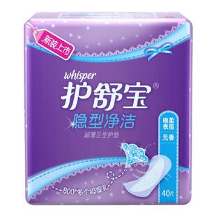 护舒宝护垫 隐型净洁薄款卫生护垫无香透气40片