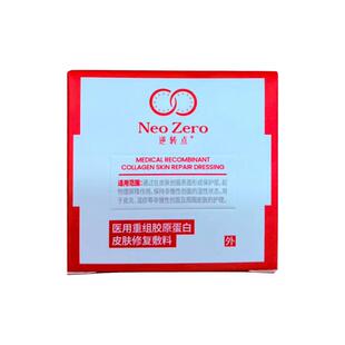 儿童毛周角化去鸡皮肤改善脸部颗粒毛囊角化专用面霜除角质身体乳