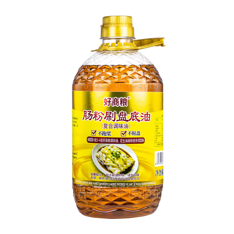 好商粮肠粉刷盘底油可调广式石磨肠粉专用花生底油底刮刷托盘