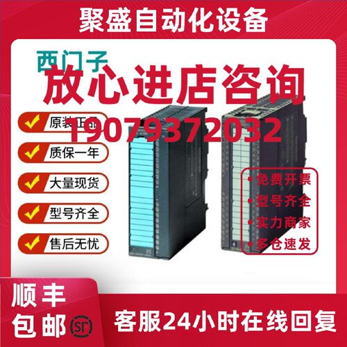 议价6ES7315-2AH14/2AG10/2EH14/EH13/2AF03-0AB0西门子CPU315-2P