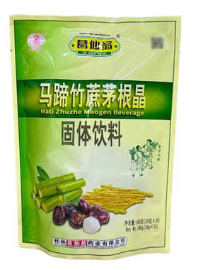 葛仙翁马蹄竹蔗茅根晶下火王凉茶