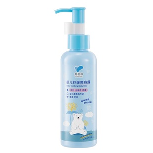 郁美净桃子水儿童爽身露婴儿新生宝宝专用液体痱子粉舒爽幼肌热痱