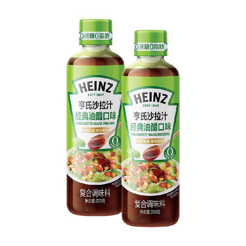 亨氏沙拉汁油醋口味含牛油果油0蔗糖0脂肪水果沙拉健身餐200g*2