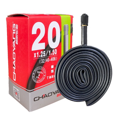 朝阳26/28寸自行车内胎