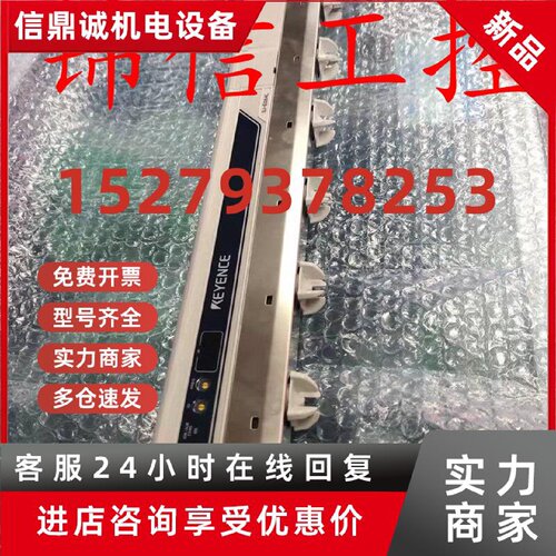 议价原装正品KEYENCE/基恩士SJ-E084L混合型超高速感应静电消除器