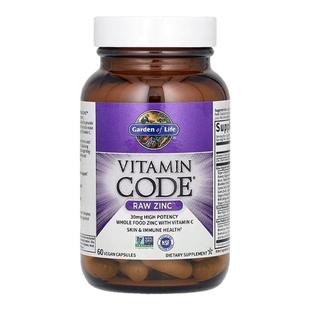 Garden of Life生命花园含维生素C的全食锌胶囊肌肤机体抵抗健康