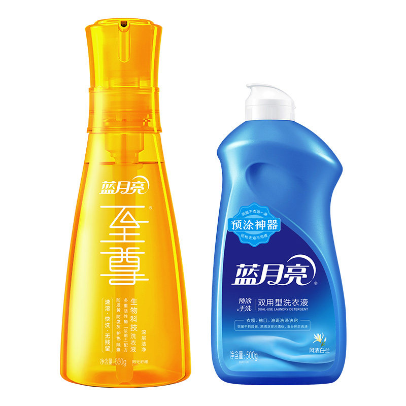 【天猫U先】蓝月亮洗衣液至尊洗衣精华浓缩瓶装家用去渍手洗正品