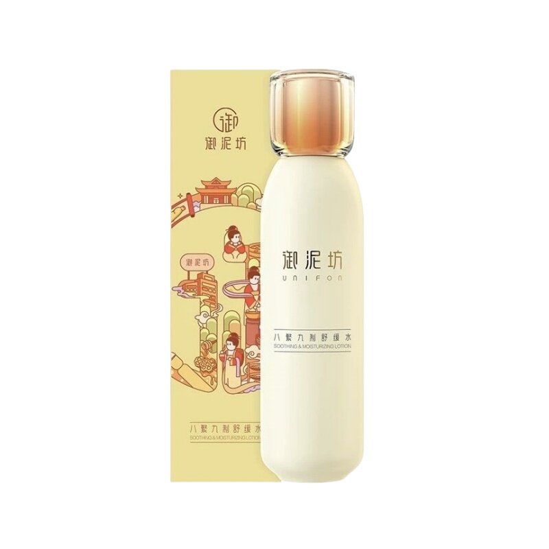 御泥坊八繁九制水乳面霜护肤品