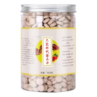 三宝片500g文山三七片云南田七紫丹参山楂非野生特级三宝粉纯压片