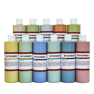 良器仓陶艺器材超市 UC釉下彩浓缩色剂陶艺无铅颜料中高温500ml
