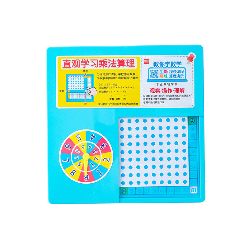 2025冀教版2年级上册全套