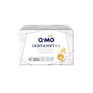 奇莫轻柔纸尿裤NB/S/M/L拉拉裤XXL加大码尿不湿新生儿透气超薄