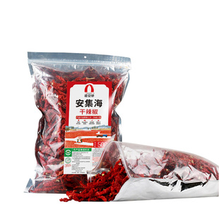 禧安骄新疆辣皮子干辣椒沙湾安集海线椒干500g大盘辣子鸡特产辣椒