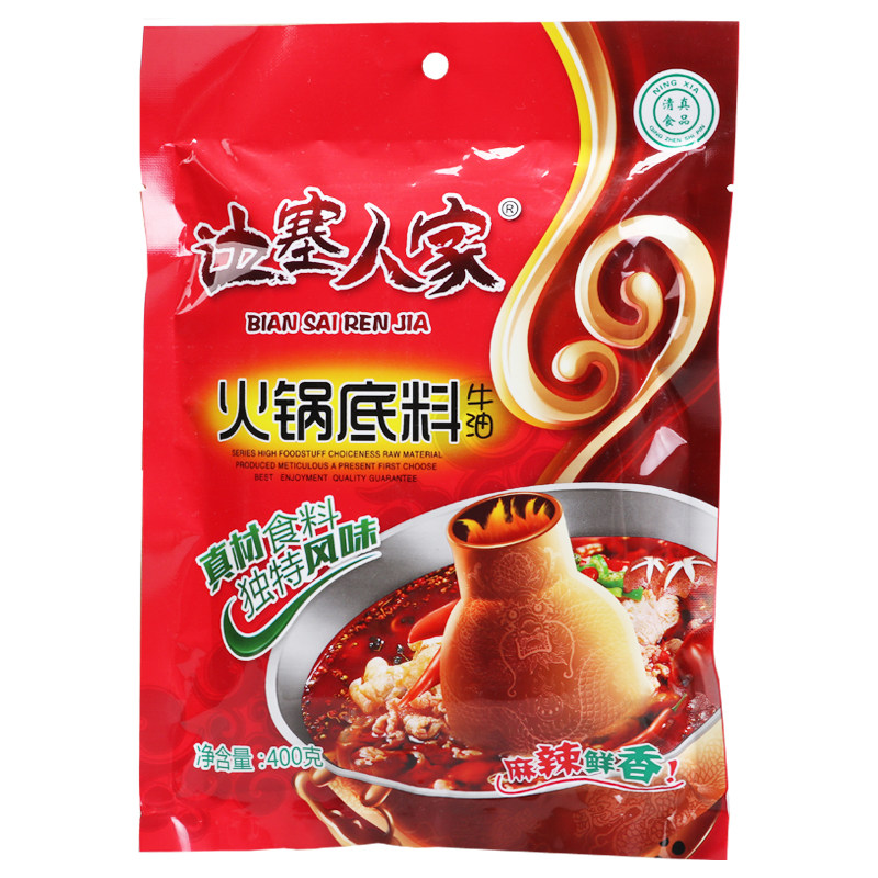 清真火锅底料边塞人家火锅宁夏