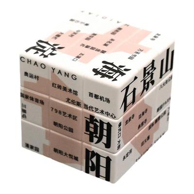 文创礼物1200bookshop