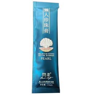 闪柔洗发水试用石榴霜体验装懒人霜珍珠膏发膜小样护发素修懒二代