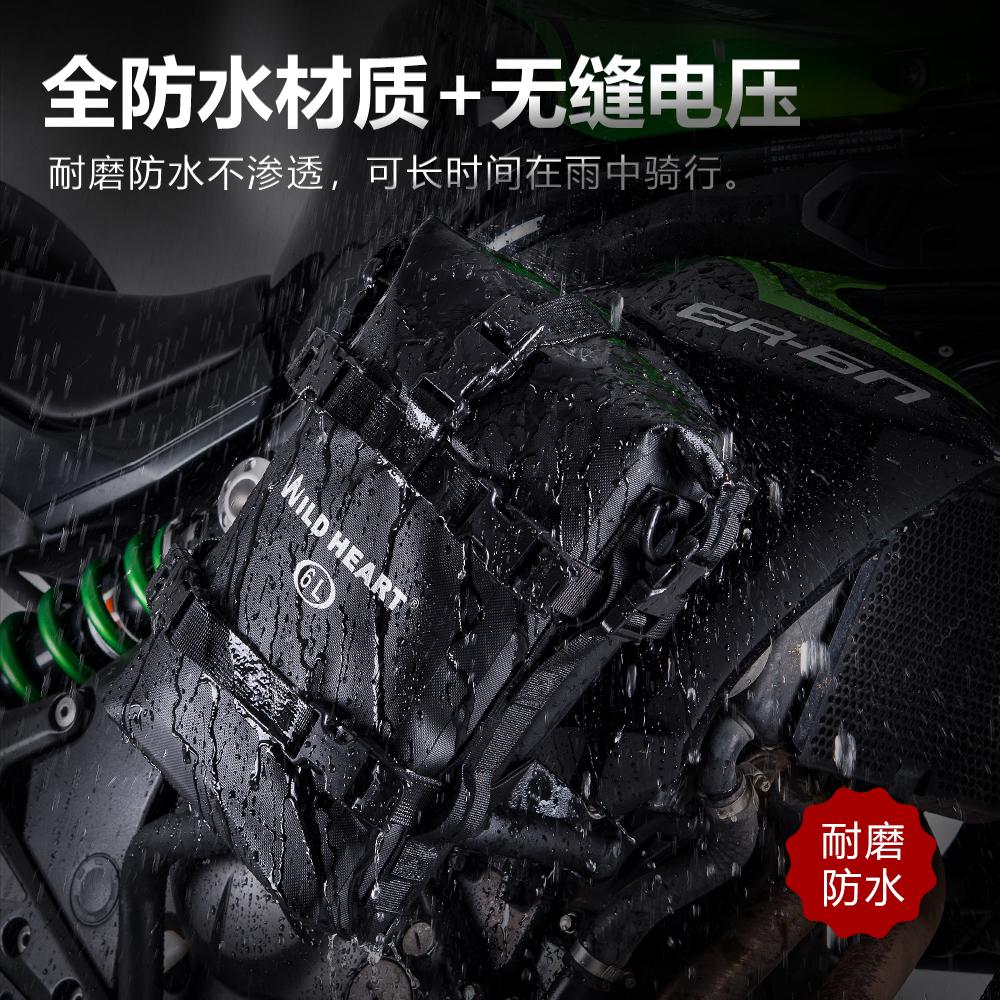 WILD HEART摩托车防水护杠包多功能边包尾包摩旅工具包机车侧挂包