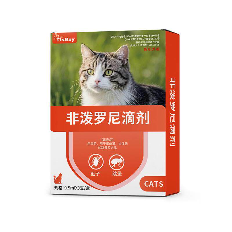 非泼罗尼猫狗驱虫滴剂跳蚤虱子