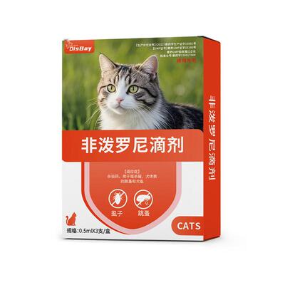 非泼罗尼猫狗驱虫滴剂跳蚤虱子
