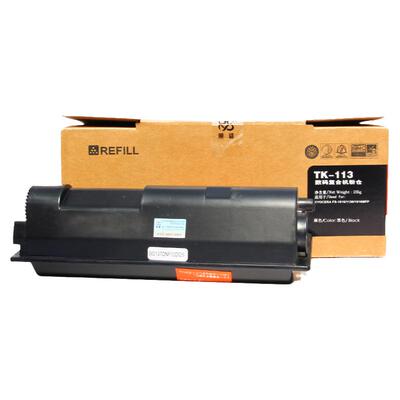莱盛 适用京瓷 tk113 tk-113 fs1016 1016mfp 粉盒 碳粉