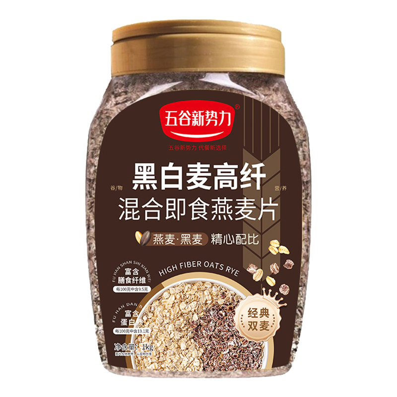 贝食捷高纤维燕麦片营养代餐即食