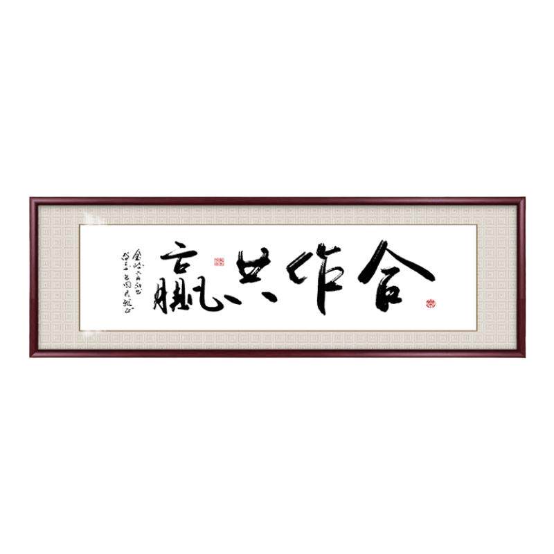 合作共赢土尚土字画传统工艺装裱