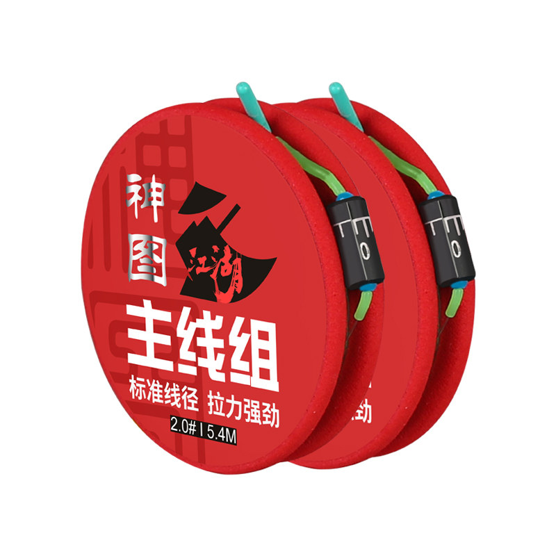 手竿钓组主线组双宝台钓线组