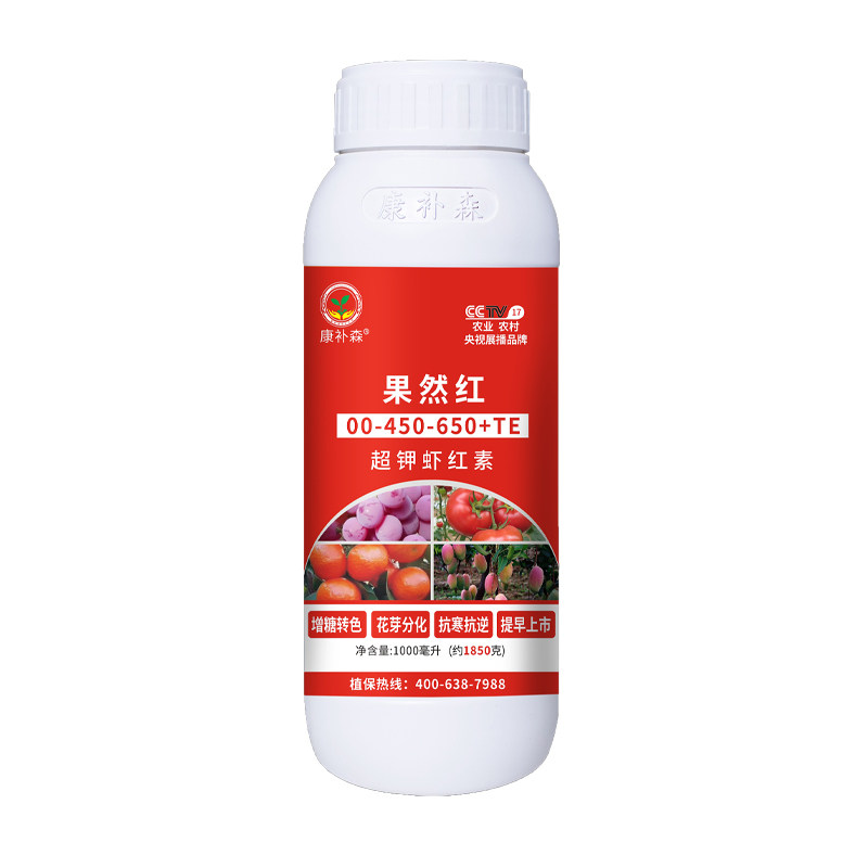 虾红素叶面肥果树专用增甜着色剂