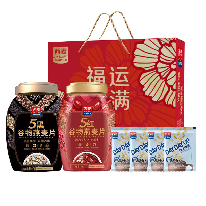 西麦5黑5红谷物燕麦片礼盒装