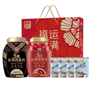西麦5黑5红谷物燕麦片礼盒装罐装营养早餐即食冲饮送礼送长辈年货