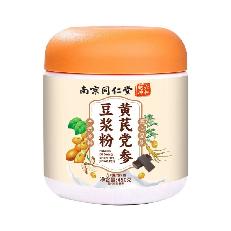 南京同仁堂六和乾坤黄芪党参豆浆粉即冲即饮速食代餐粉450g/罐