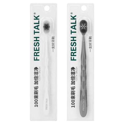 fresh talk宽头护理牙刷软毛成人深度清洁大头刷100束男女情侣款
